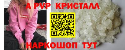 амф Изобильный