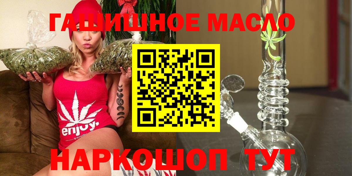 Дистиллят ТГК Wax Электросталь